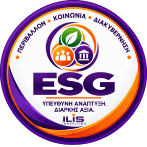 ESG – Ν.5164/2024
