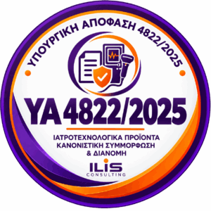 ΥΑ4822